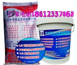 天津聚合物水泥防水砂浆 厂家价格