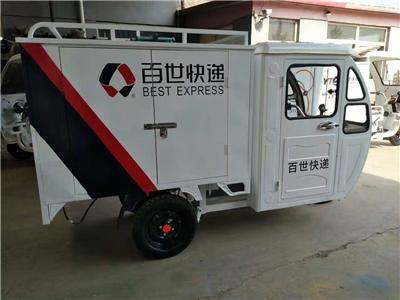 沈陽快遞車專賣店 洲晨冠通 更安全更便捷