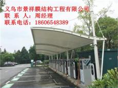 四川新能源汽车充电桩防雨棚 绵阳停车棚
