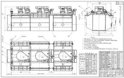 XJM-S12浮选机图纸