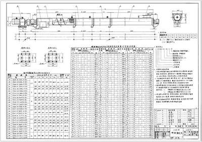 DTL 带式输送机图纸