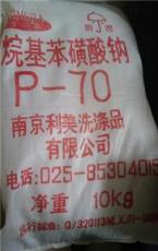 广州宝万华南地区现货供应P70烷基苯磺酸纳