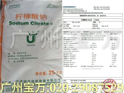 广州宝万华南地区现货供应柠檬酸钠