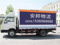 惠州石湾镇物流公司