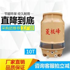 菱峰冷卻塔 冷卻塔配件 電機 水泵