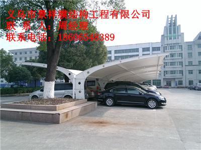 衡陽(yáng)充電樁膜結(jié)構(gòu)車棚廠家 株洲戶外停車棚