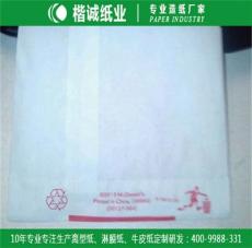 环保包装淋膜纸 楷诚餐盒淋膜纸定制