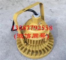 大米廠led防爆燈 50W防爆高效節能led燈 50W