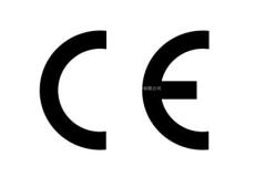 锂电池CE报告