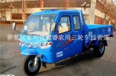 时风风云1号农用三轮车 时风风云1号三轮车