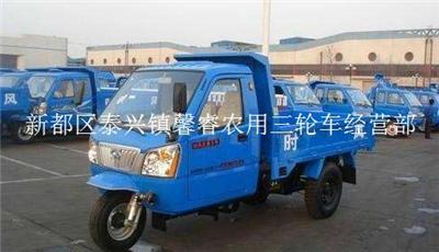 時風巨星3號農用三輪車 時風柴油三輪車價格