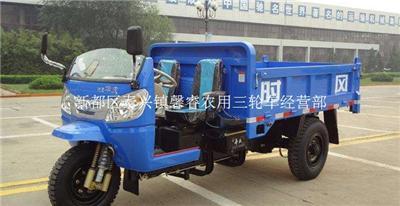 時風華慶半自卸農用三輪車 時風華慶三輪車