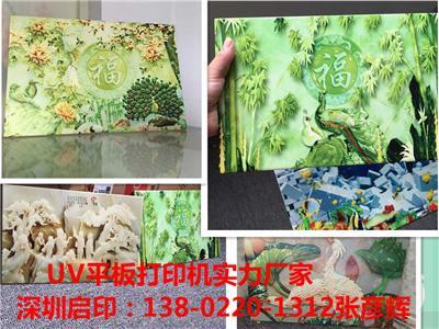甘肃省背景墙3D立体印花机