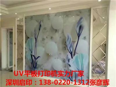 甘肃省背景墙3D立体印花机