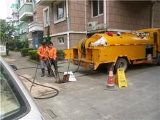 宁波庄市镇高压清洗疏通下水道