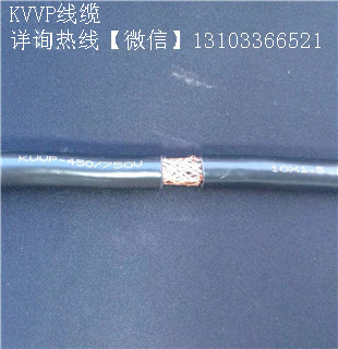 四川软芯控制电缆 国标出口价