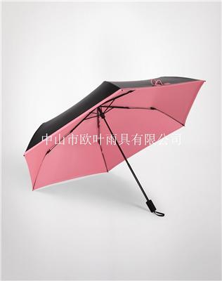 深圳雨伞厂