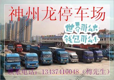 南部到福州闽侯县有17.5米拖头平板回程车