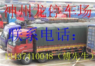 南部到福州闽侯县有17.5米拖头平板回程车