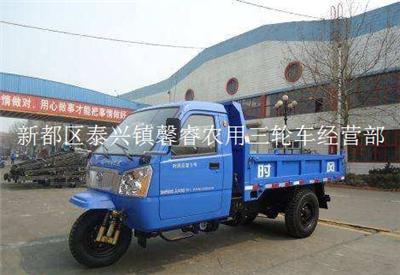 時風牌7YPJ-1150DA32自卸三輪汽車 時風三輪
