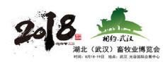 2018武汉畜禽粪便综合处理利用展览会