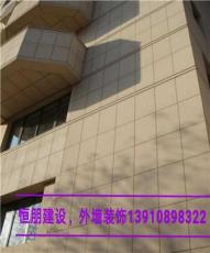 北京恒朋建设喷涂真石漆施工说明