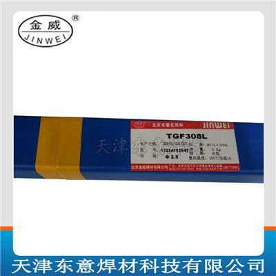 北京金威TA1钛焊丝 TA2钛焊丝 钛合金焊丝