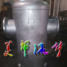 锅炉蒸汽汽水分离器 蒸汽专用汽水分离器