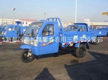 時風牌7YPJ-1150D2自卸三輪汽車 時風三輪車