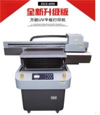 小型UV平板打印机生产厂家