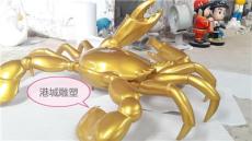 东莞出口装饰玻璃钢螃蟹雕塑