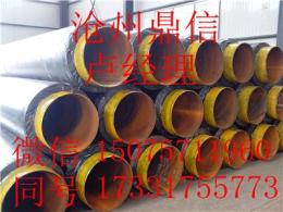 聚氨酯保温钢管 沧州鼎信钢管有限公司