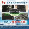 HDPE硬式透水管设备