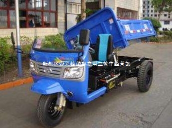 時風風駿3號三輪車 時風三輪車