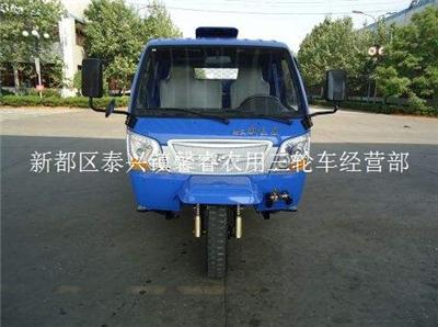 时风全封闭三轮低速货车 山东时风三轮车