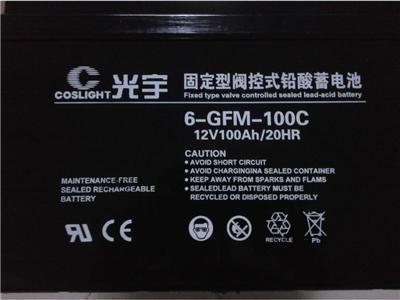 哈尔滨光宇蓄电池GFM-1600 2V1600AH