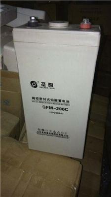 山东圣阳蓄电池GFM-200C 2V200AH