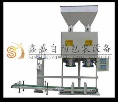 供应双斗定量包装秤价格 报价