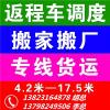 深圳龙岗德载物流公司