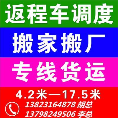 龙岗神州龙物流公司