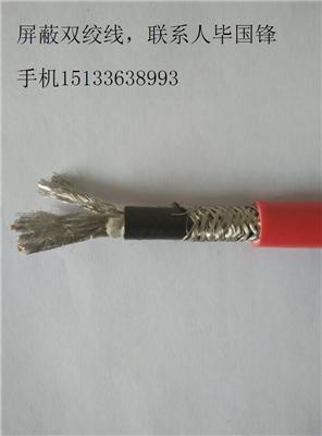 ZR-KVVRP电缆