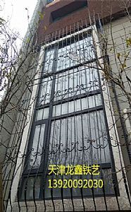 天津津南区防盗窗安装定做隐形纱窗带护栏