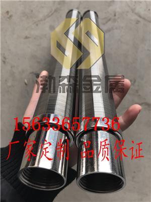 楔形絲繞絲管 繞絲濾芯 不銹鋼布水器支管