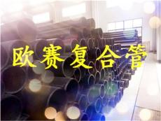 安庆市钢丝网骨架聚乙烯复合管生产厂家