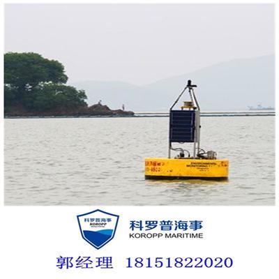 河流水質檢測浮標 科羅普海事 浮標