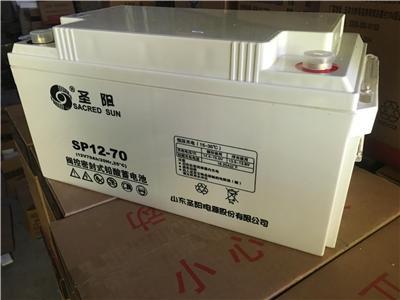 圣阳蓄电池SP12-70阀控式铅酸电源