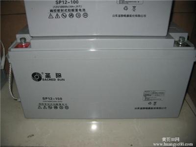 圣阳蓄电池SP12-150 12V150AH UPS电源