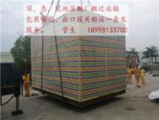 惠州智能自动化设备的吊装 木箱包装 运输