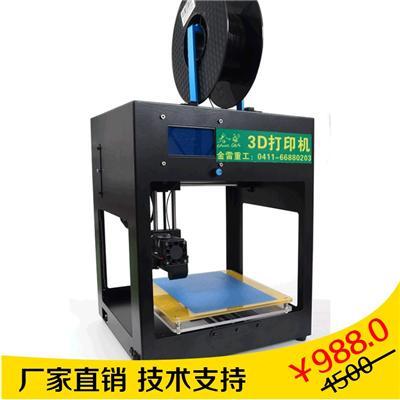 辽宁3d打印机能赚钱吗