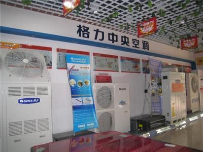 提供深圳南山格力空调维修